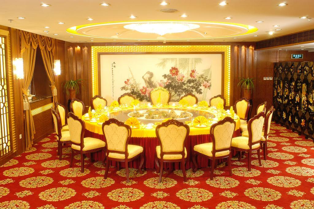 Ocean Hotel Tianjin Restoran foto